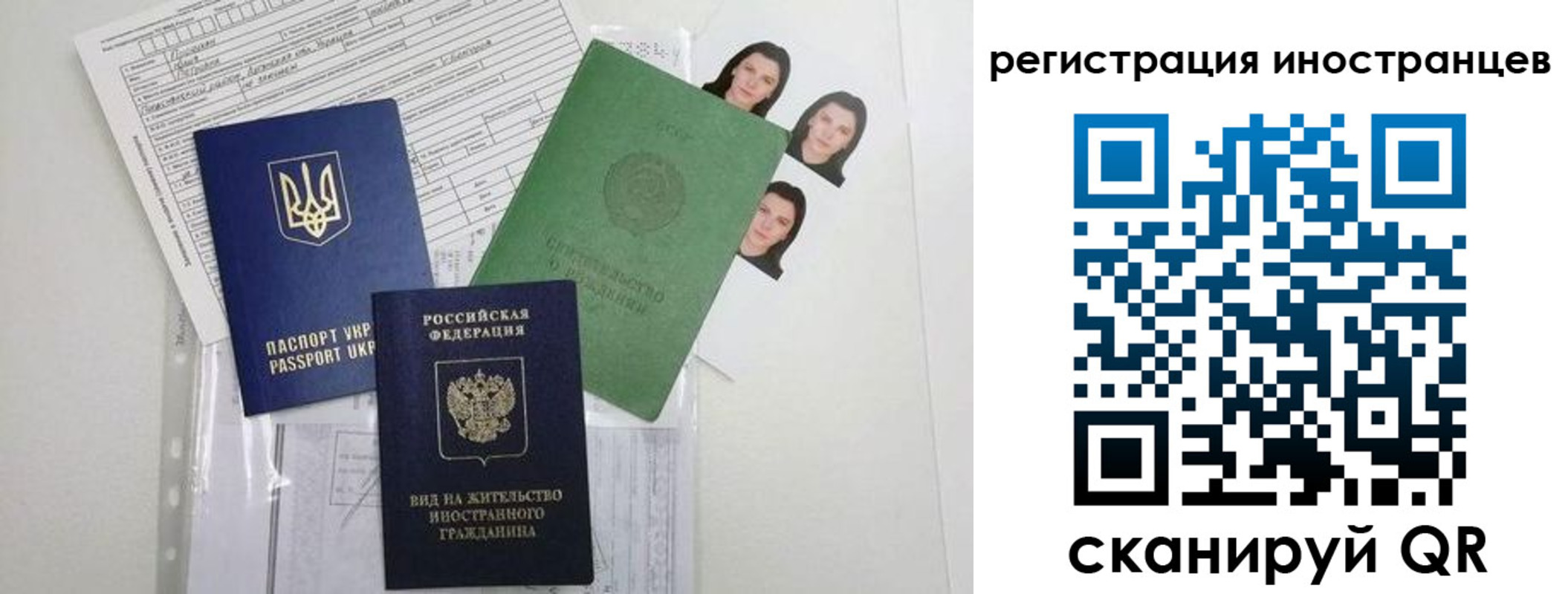 временная регистрация в Малоярославце