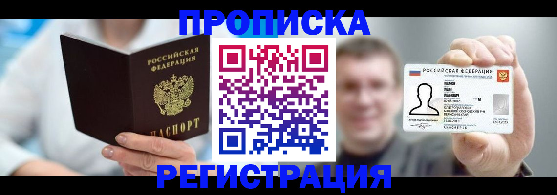 регистрация для школы в Малоярославце