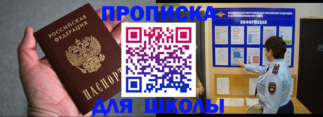 временная регистрация собственник в Малоярославце